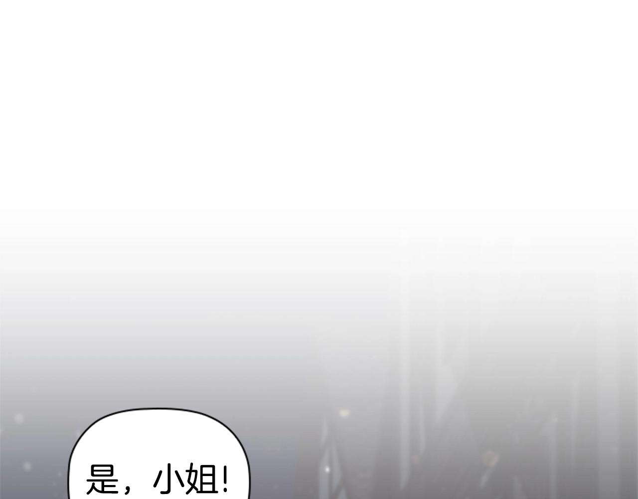 第14话 上钩了133