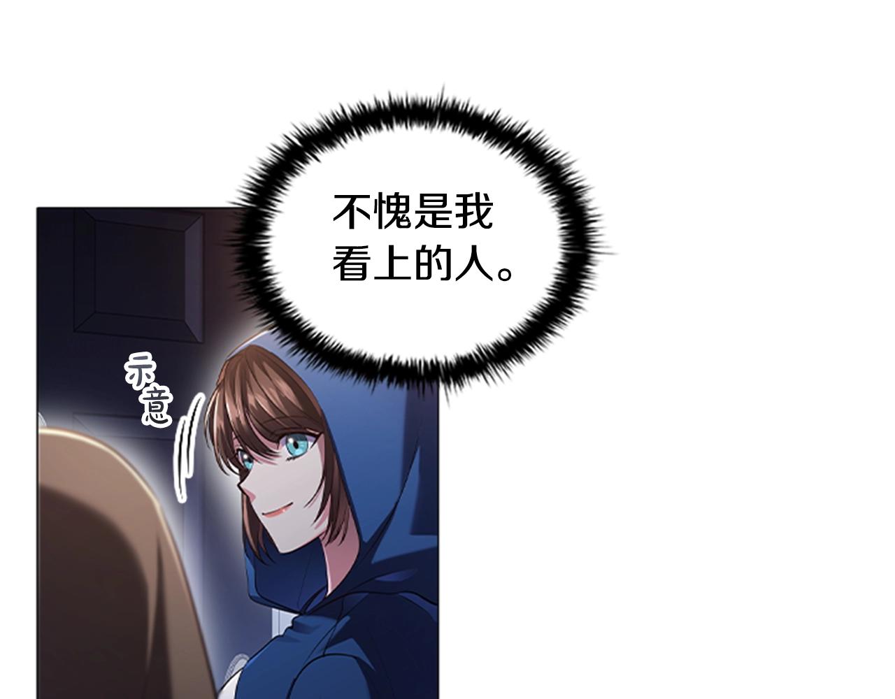 第13话 为您献上好梦121