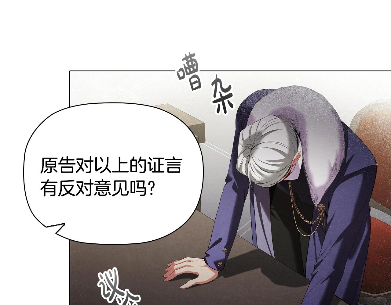第23话 作证49