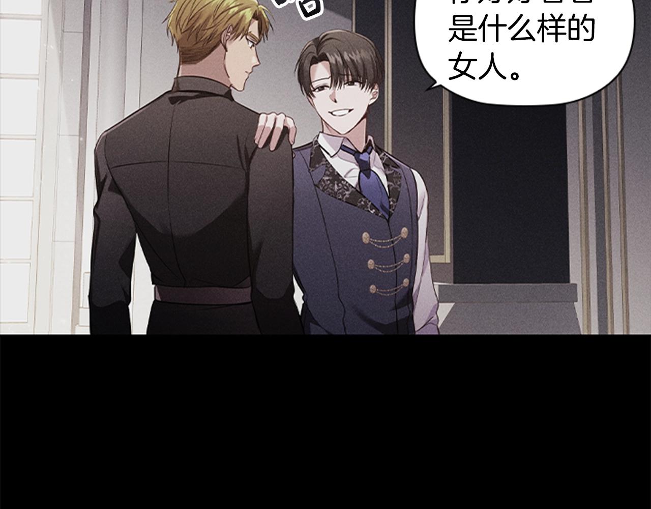 第19话 单相思103