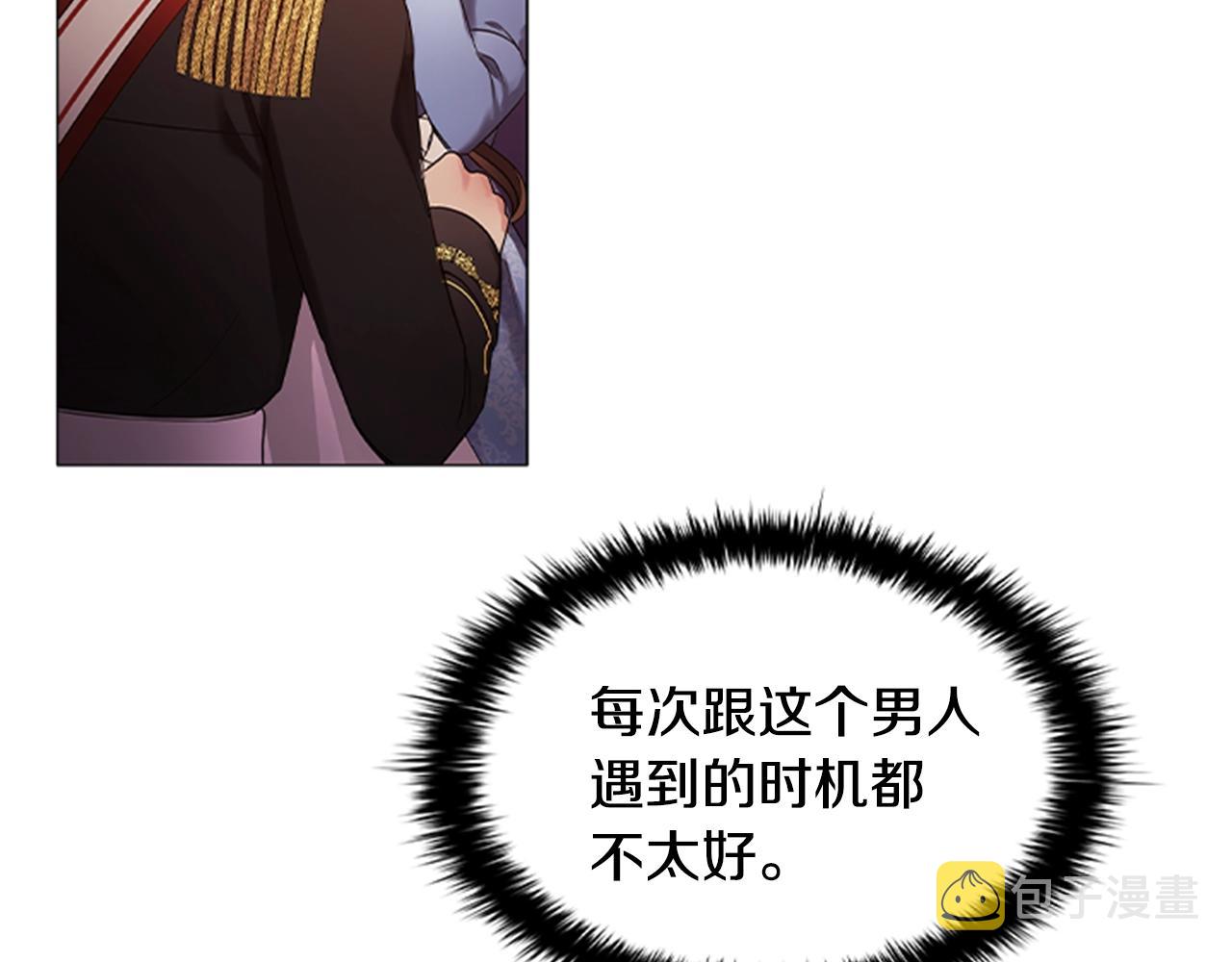 第18话 弱者的反击1