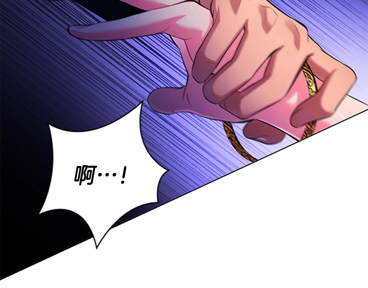 第3话 奇怪的朋友207