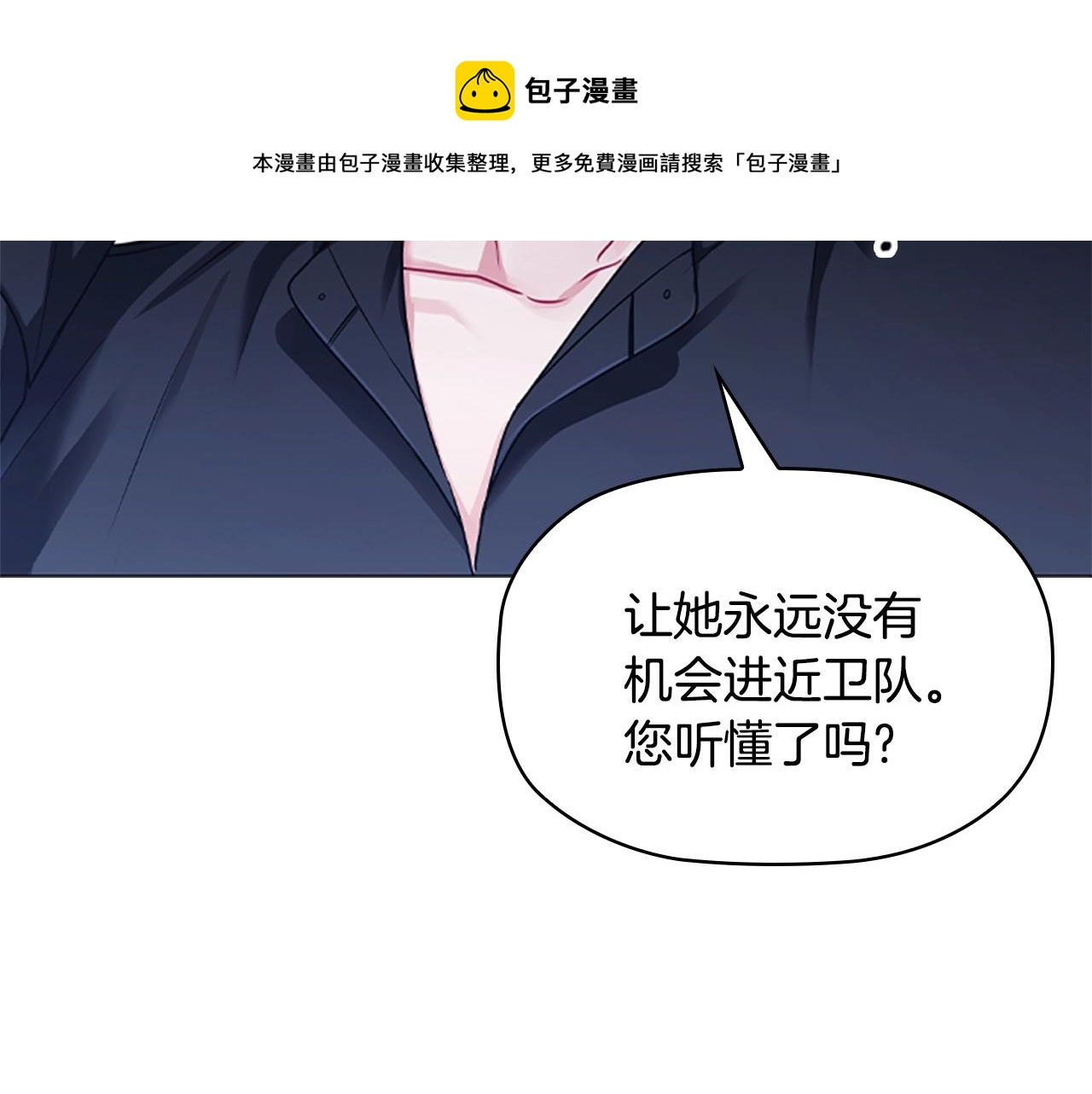 第11话 杀猪盘90