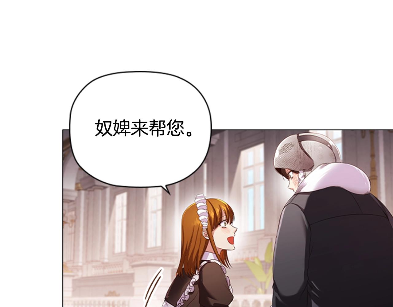 第18话 弱者的反击64