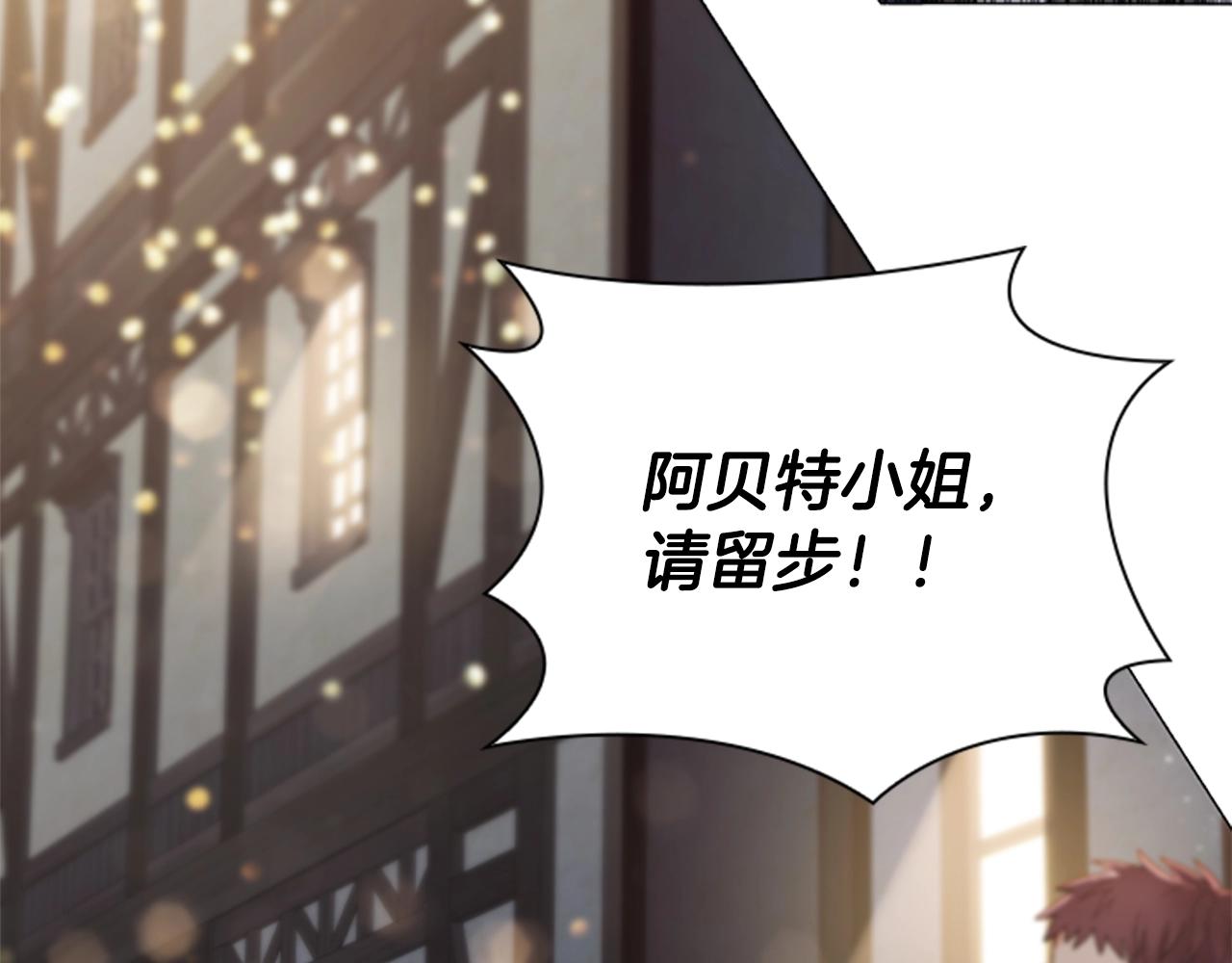 第13话 为您献上好梦154