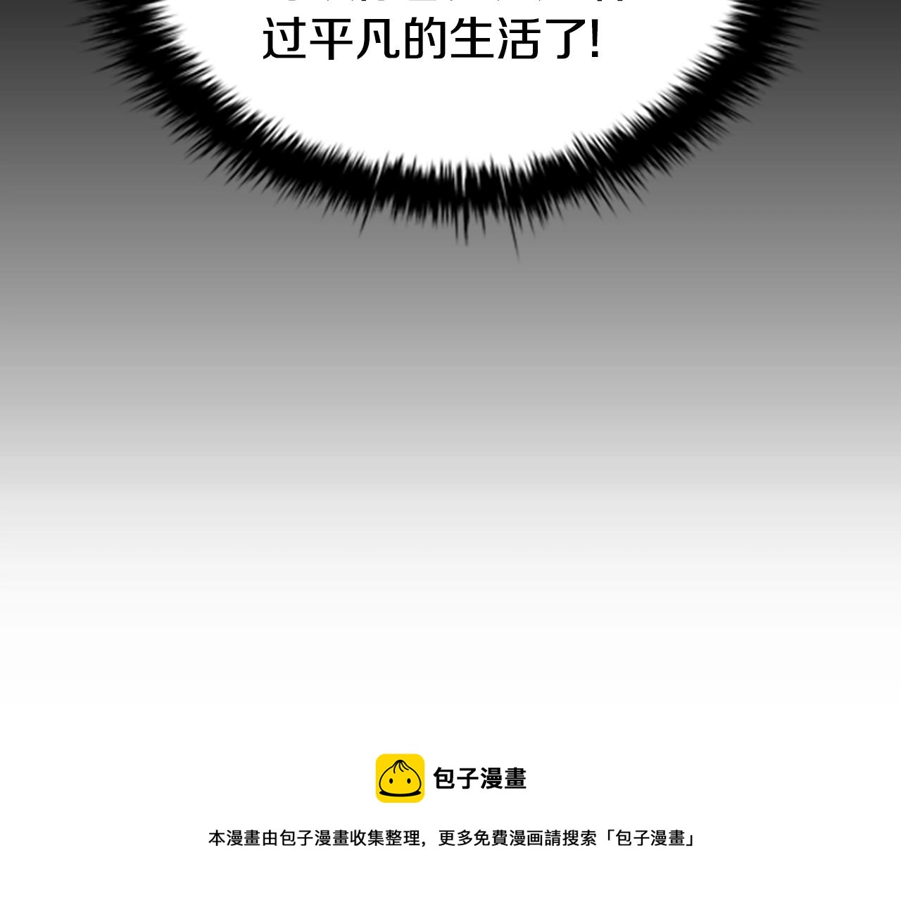 第10话 代价116