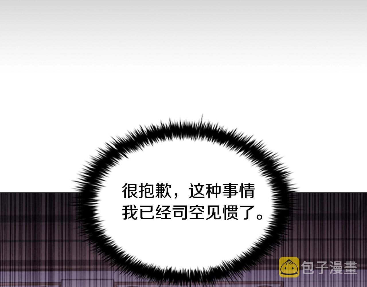 第12话 诚意89