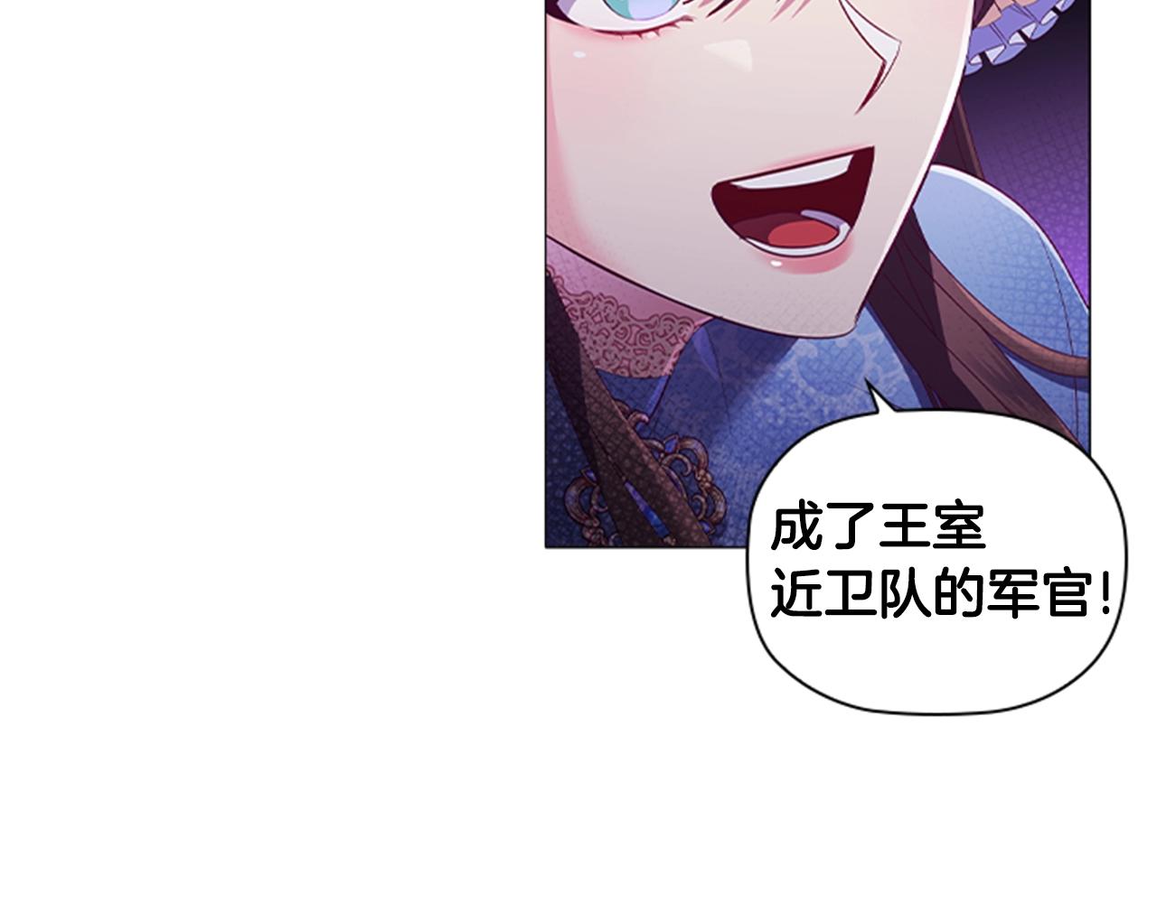 第15话 我需要一种药164
