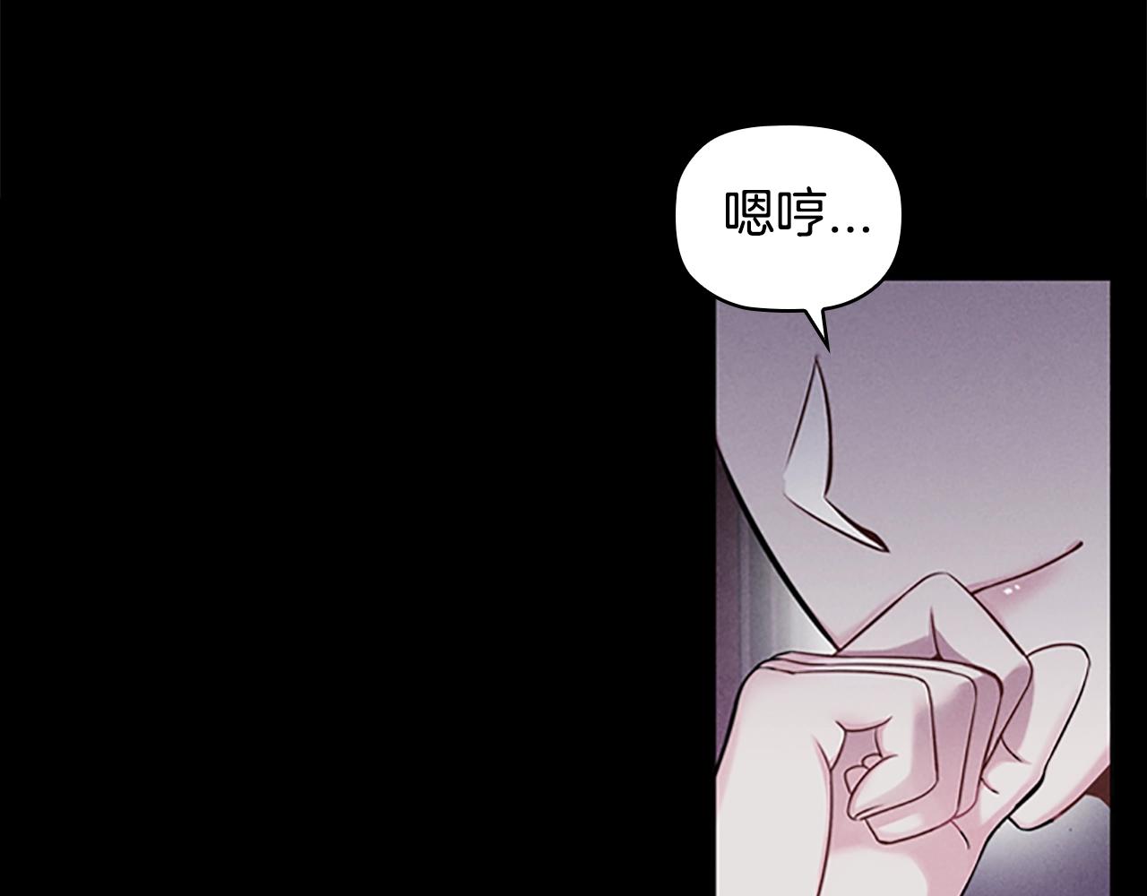 第6话 悲惨的过去19