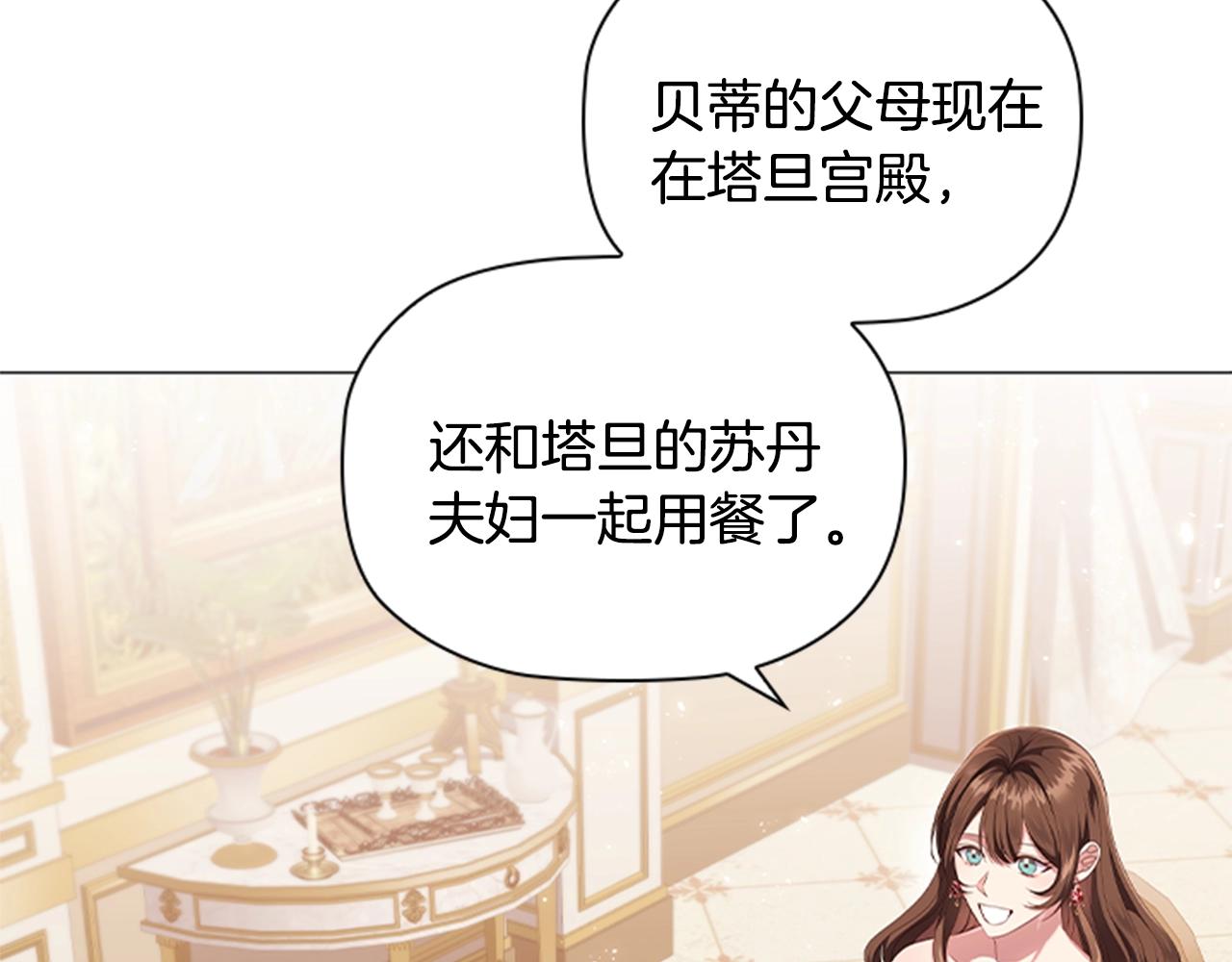 第15话 我需要一种药124