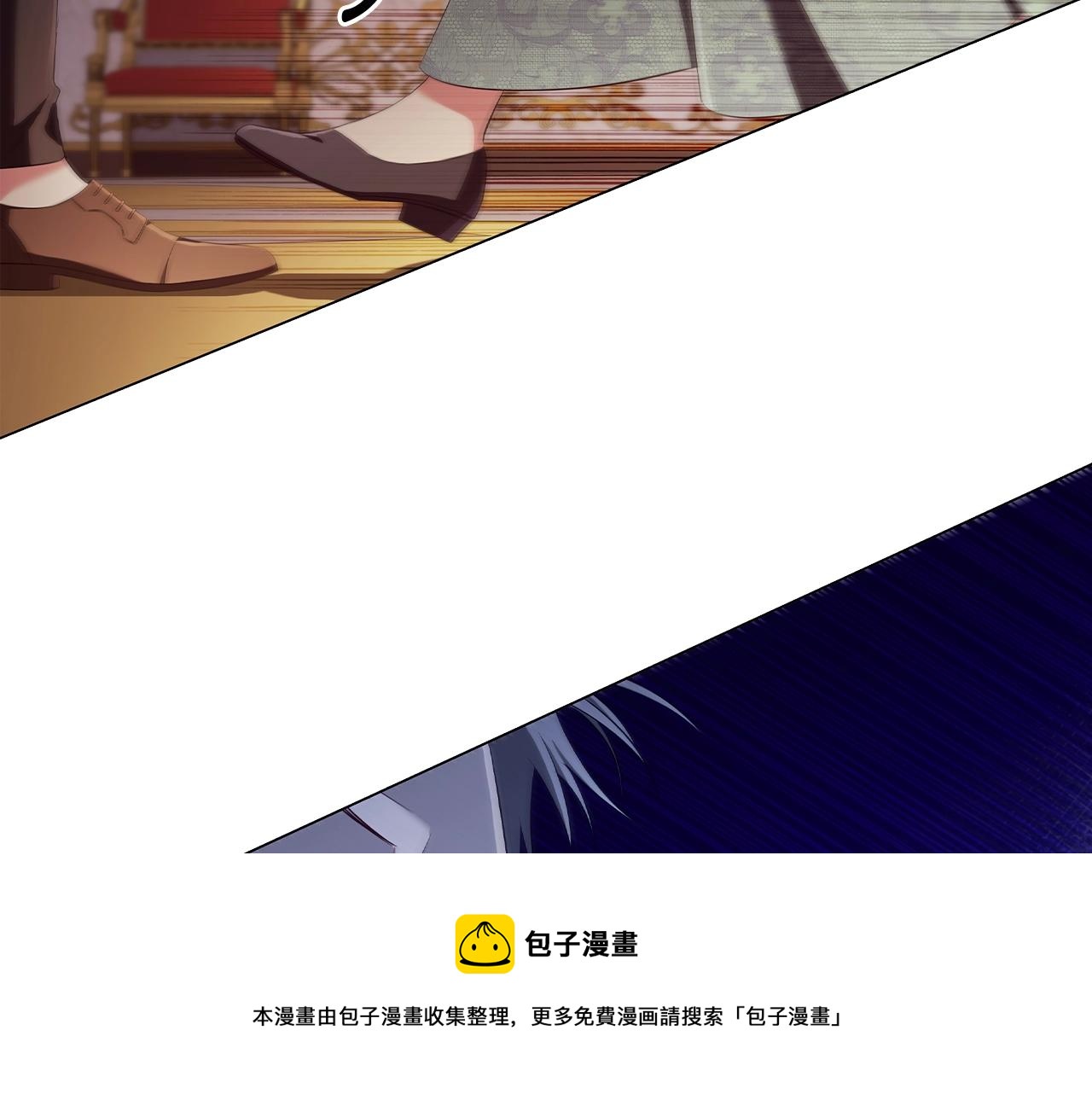 第26话 狡猾野兽130