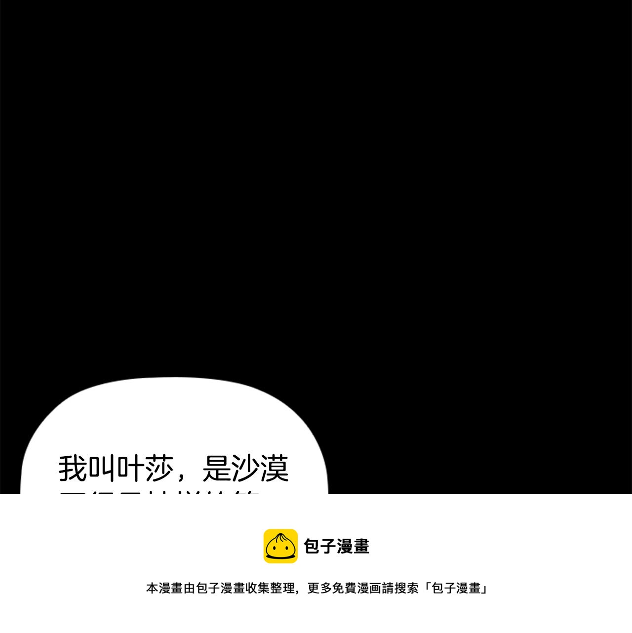 第15话 我需要一种药80