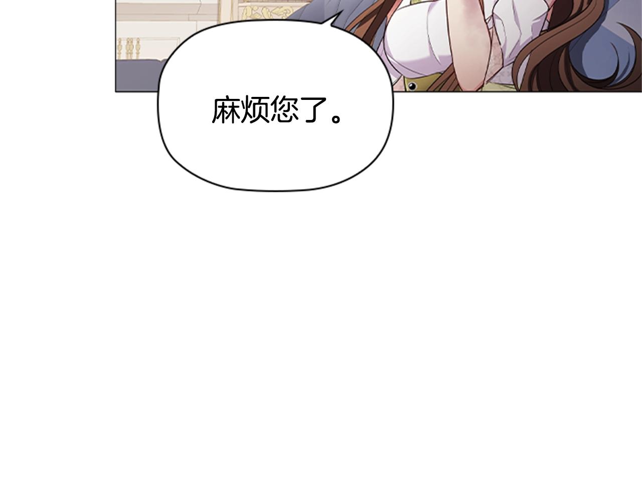 第19话 单相思73