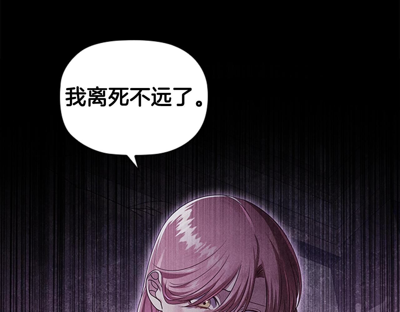 第15话 我需要一种药89