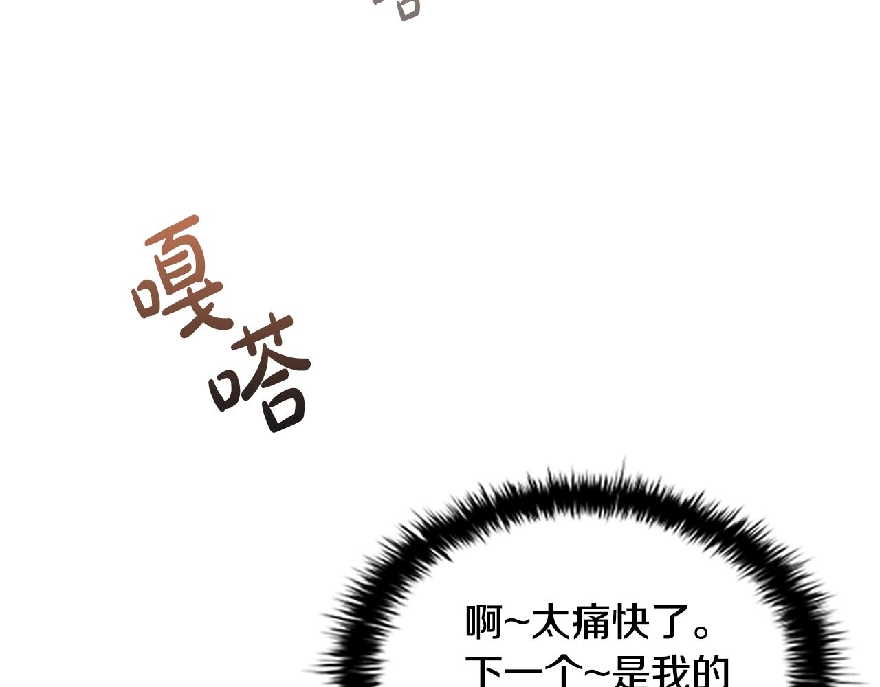 第16话 戏精上线86