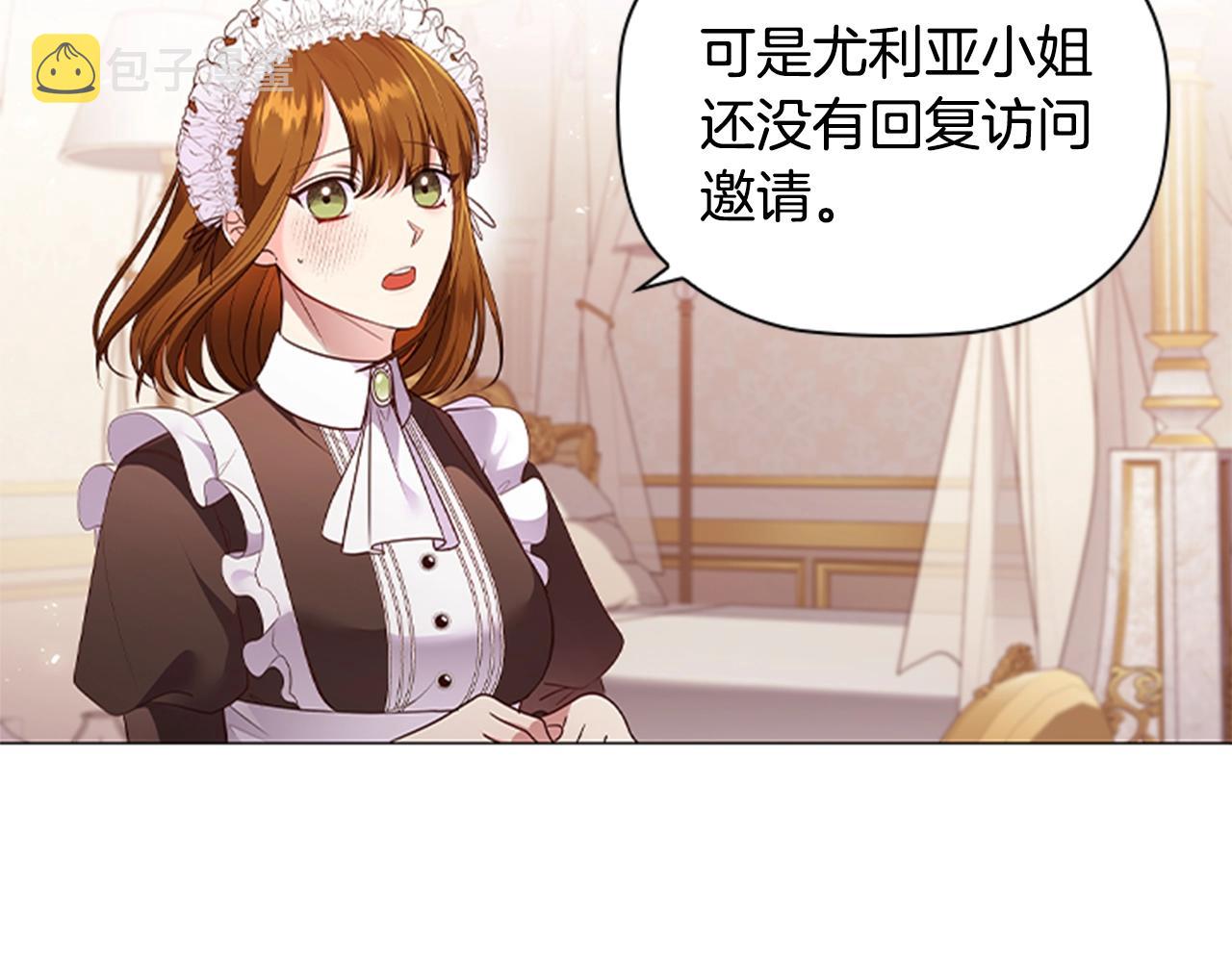 第16话 戏精上线12