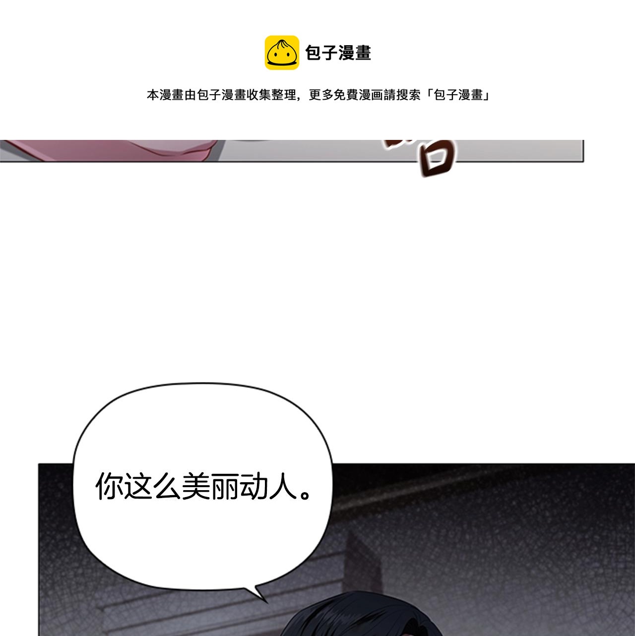 第17话 羞辱未婚夫50