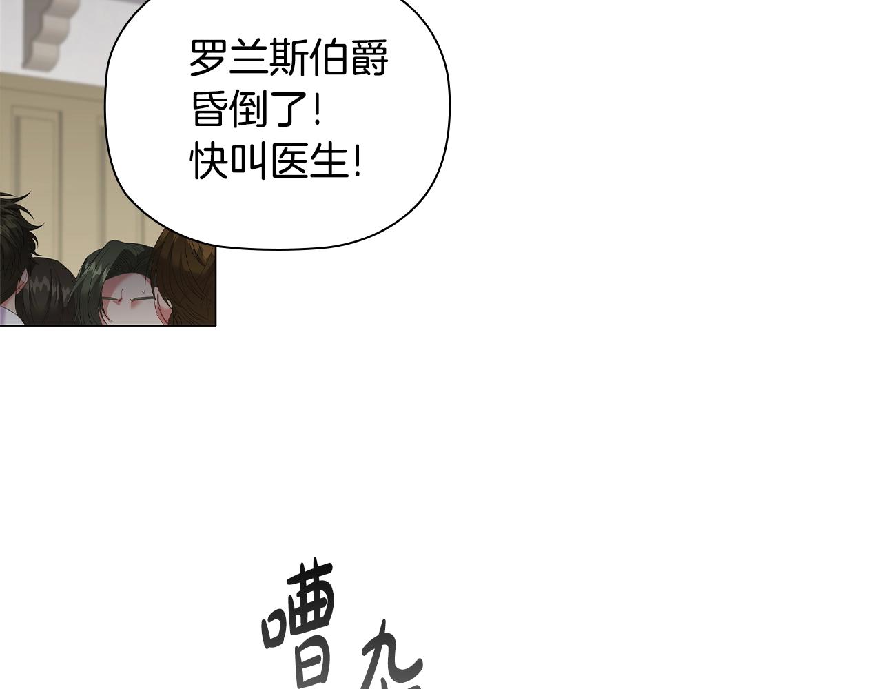 第23话 作证108