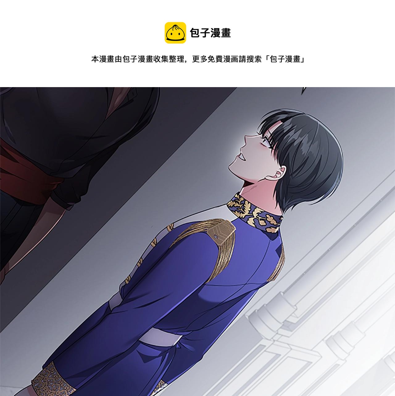 第20话 狗咬狗110