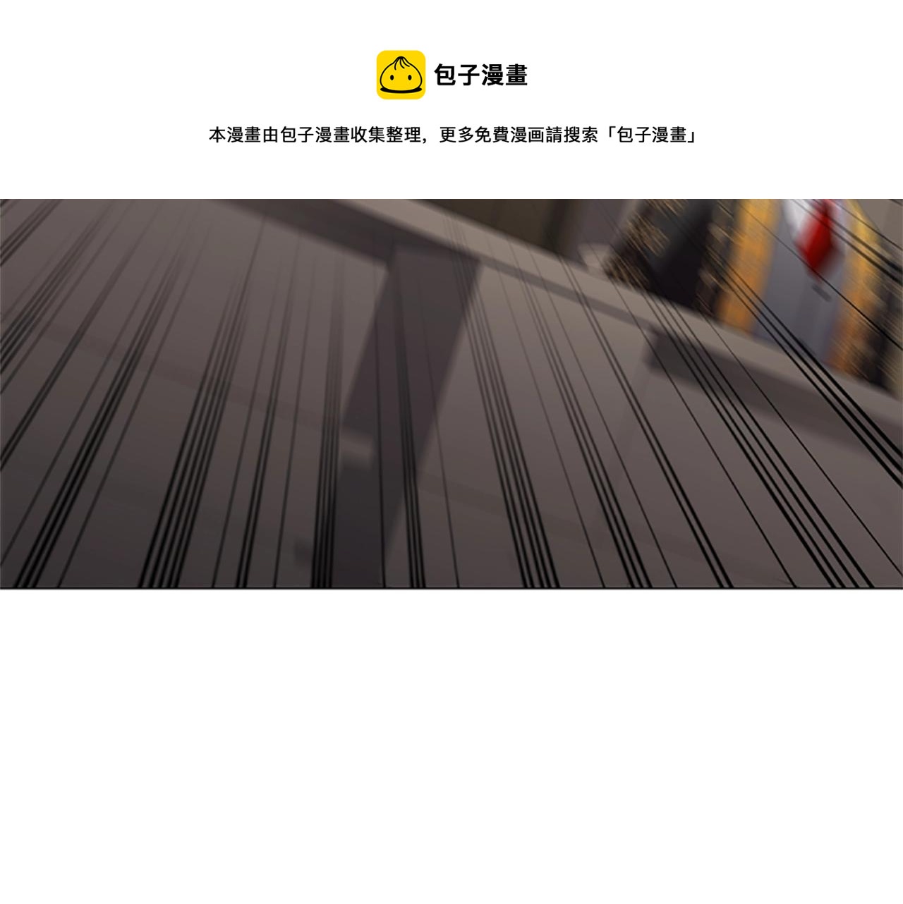 第22话 串通110