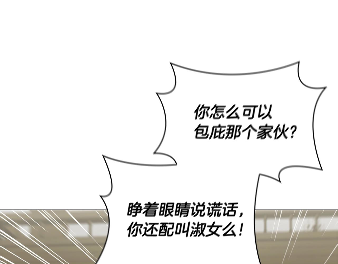 第23话 作证98