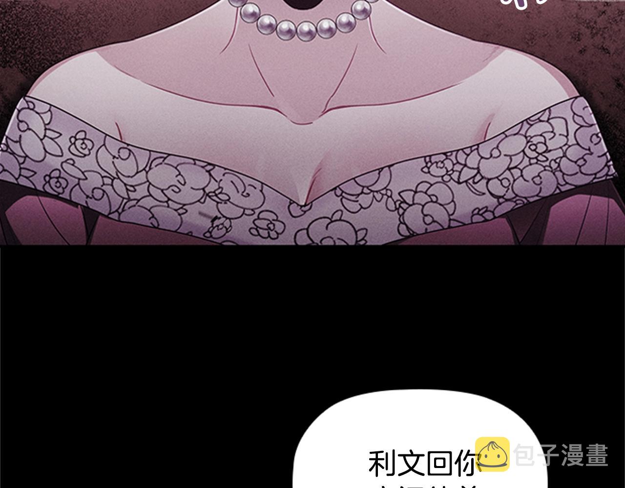第9话 求你离开这个家115