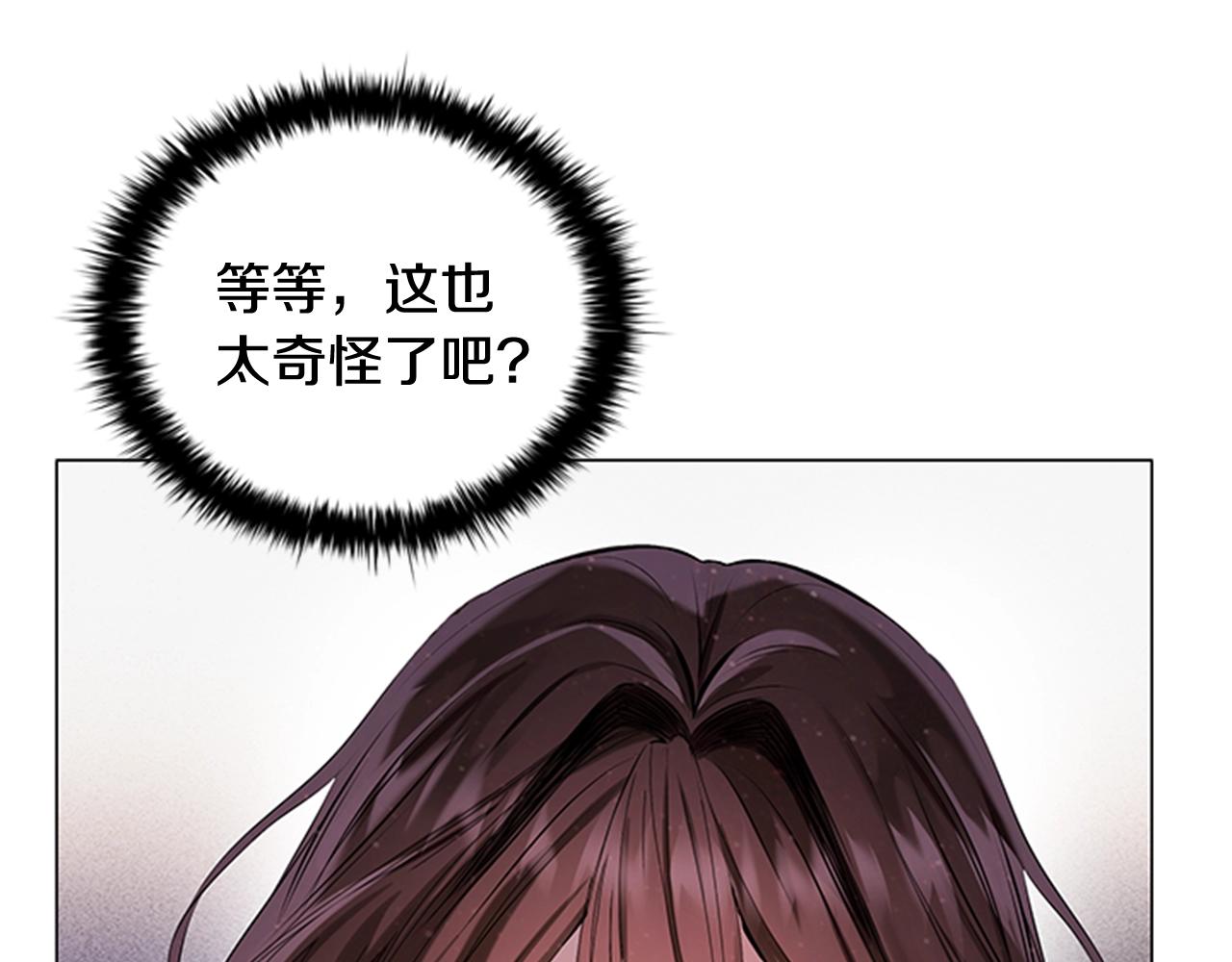 第1话 诡秘的关系111