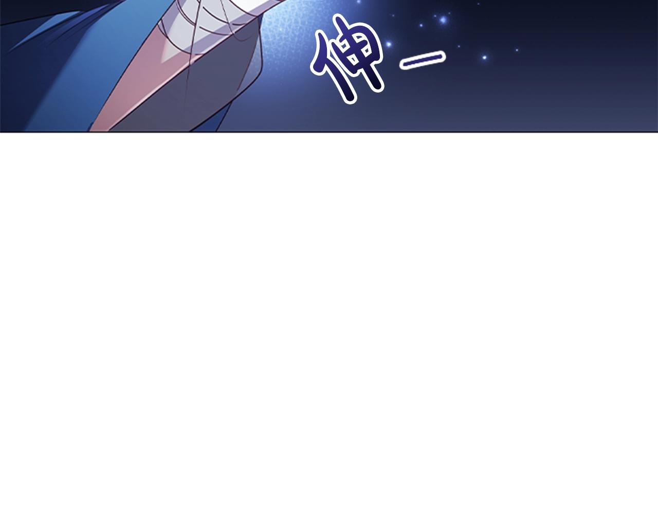 第13话 为您献上好梦134