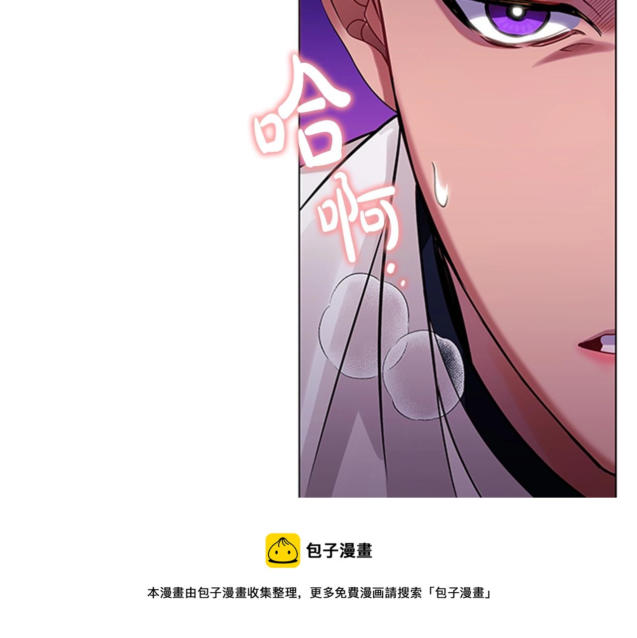 第4话 拿开你的脏手！20