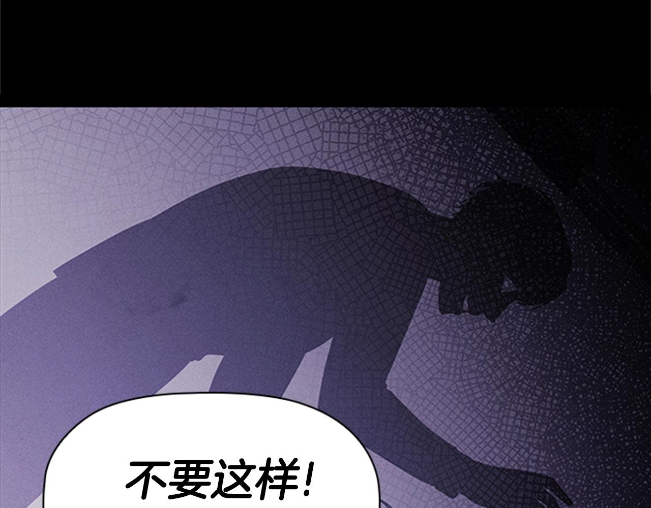 第8话 婊子的茶会134