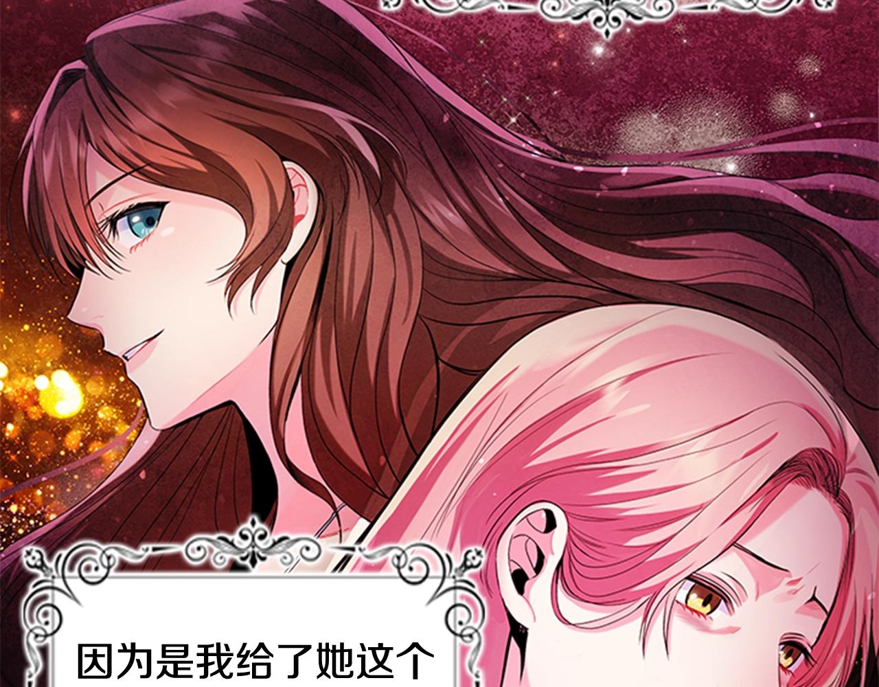 第1话 诡秘的关系18