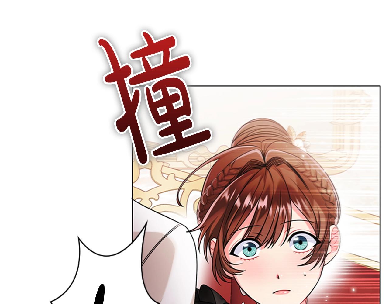 第3话 奇怪的朋友183