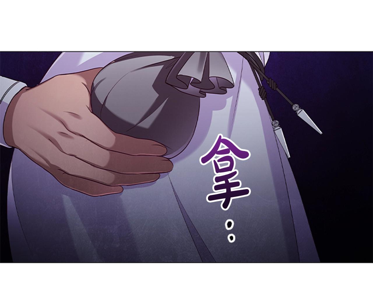 第14话 上钩了99