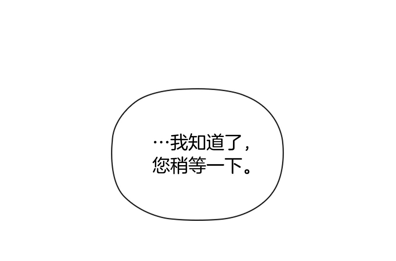 第14话 上钩了22