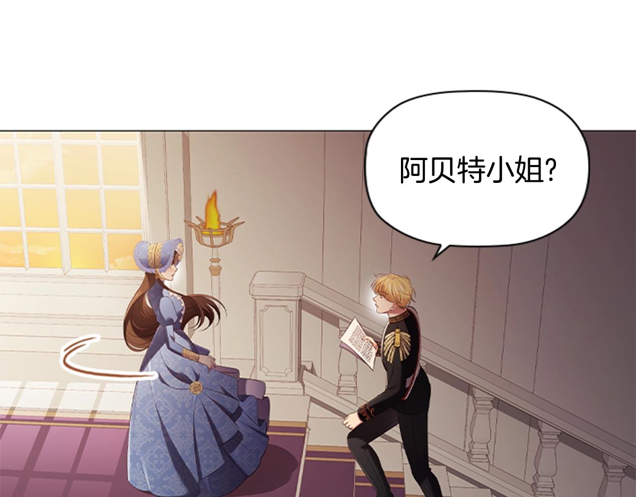 第17话 羞辱未婚夫142