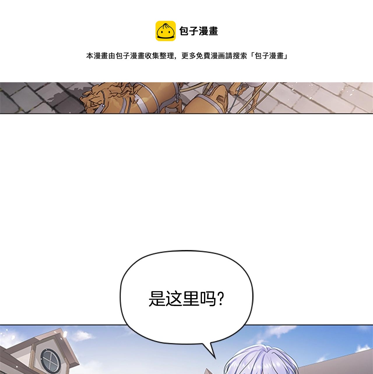 第10话 代价4