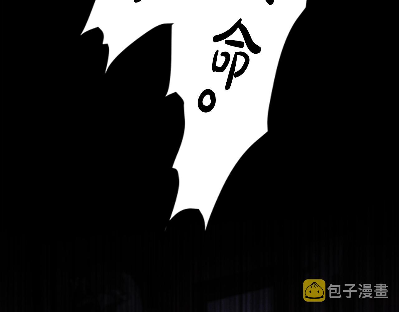 第6话 悲惨的过去50