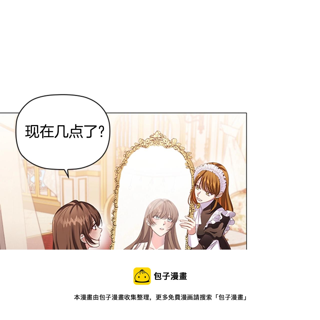 第19话 单相思40