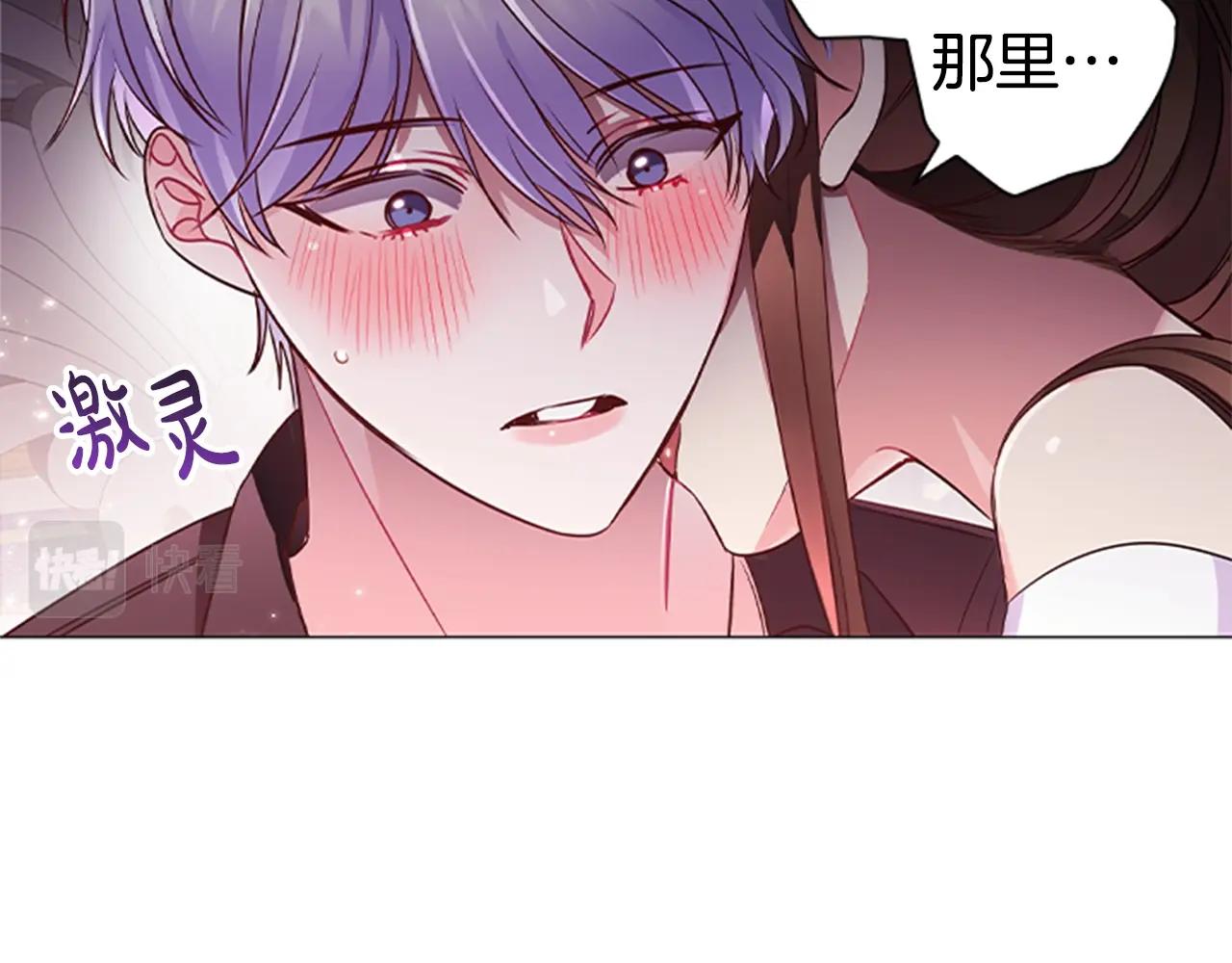 第12话 诚意137