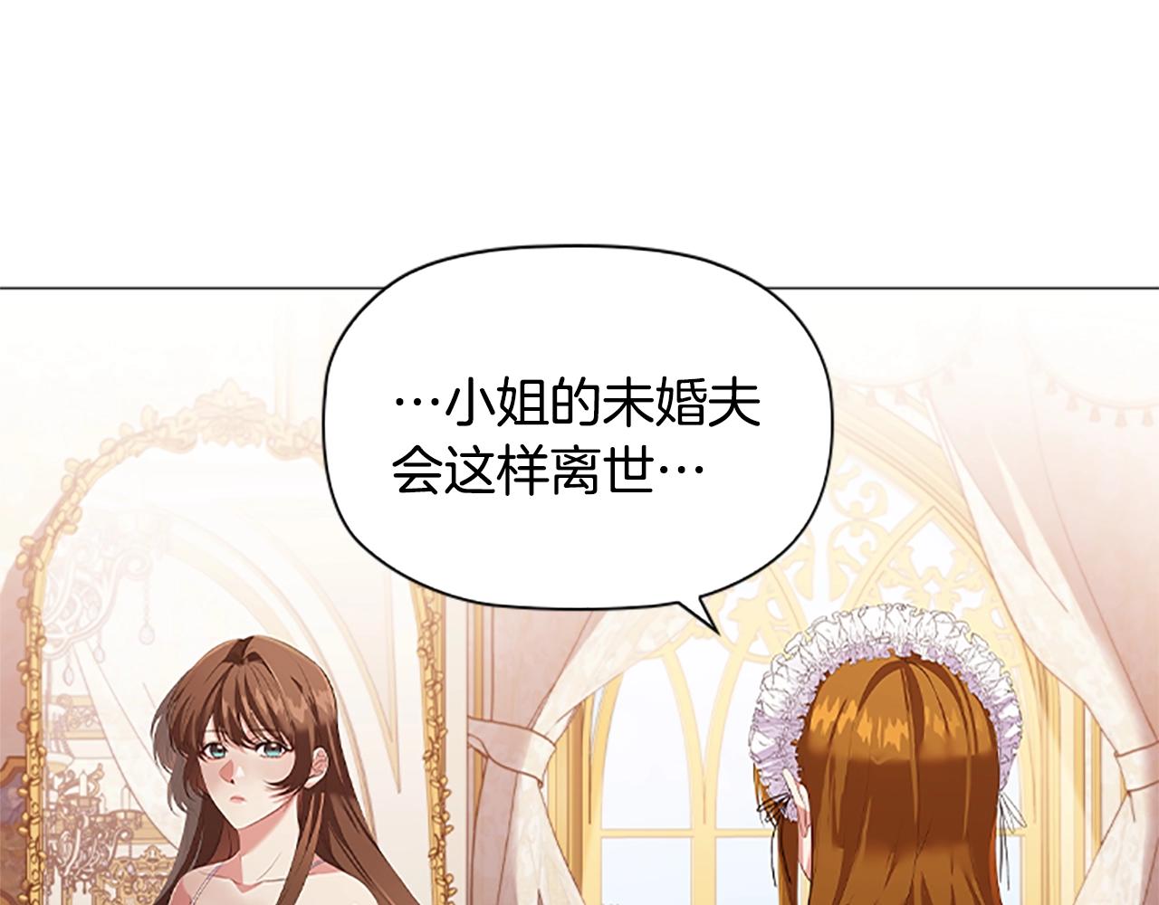 第21话 葬礼65