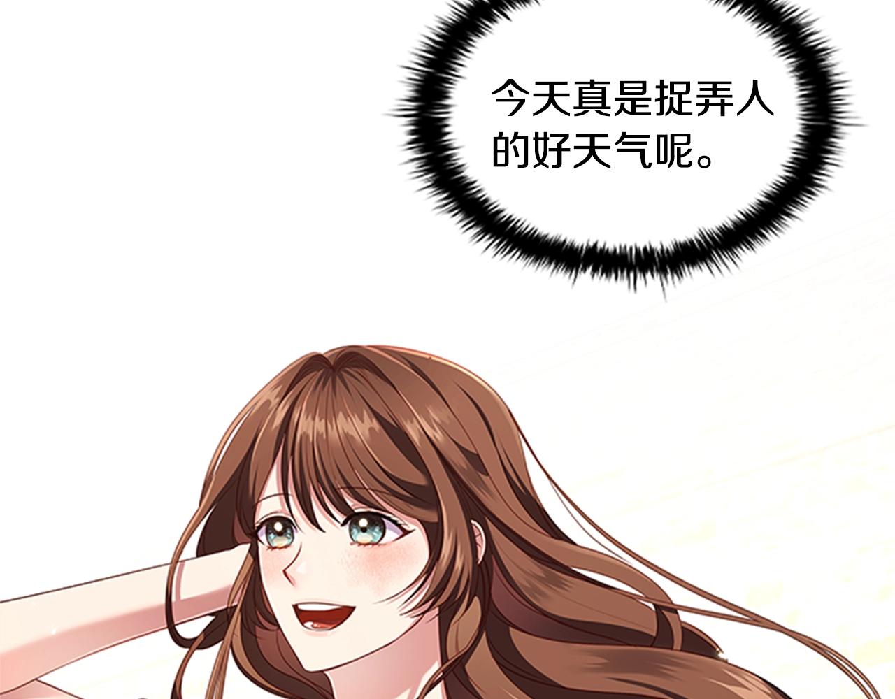 第16话 戏精上线5