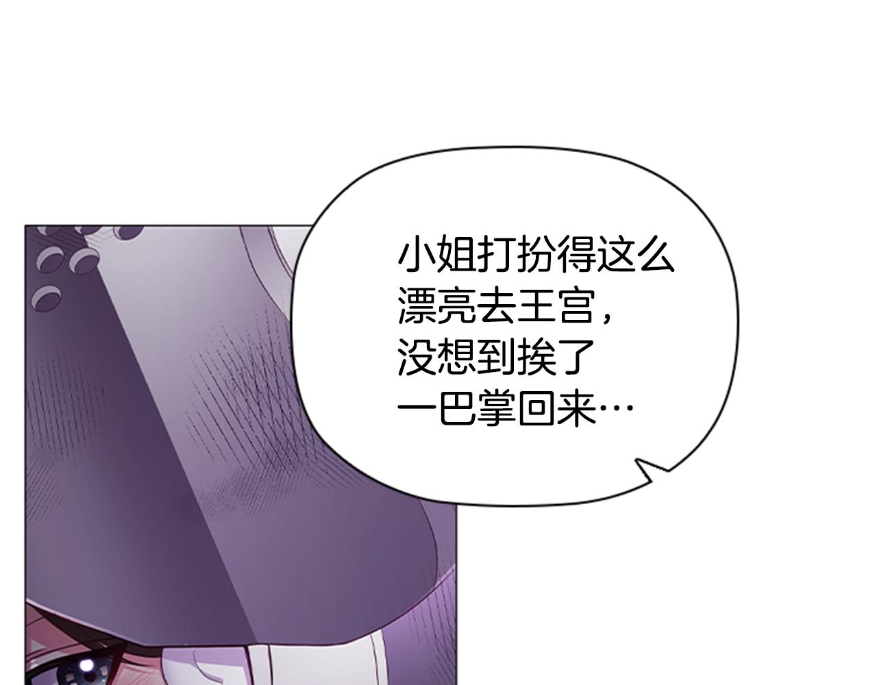 第18话 弱者的反击53