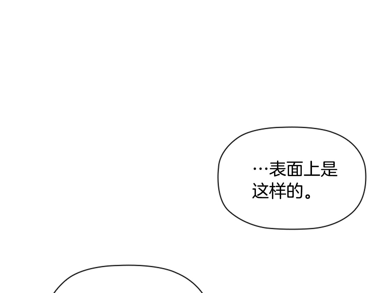 第12话 诚意64