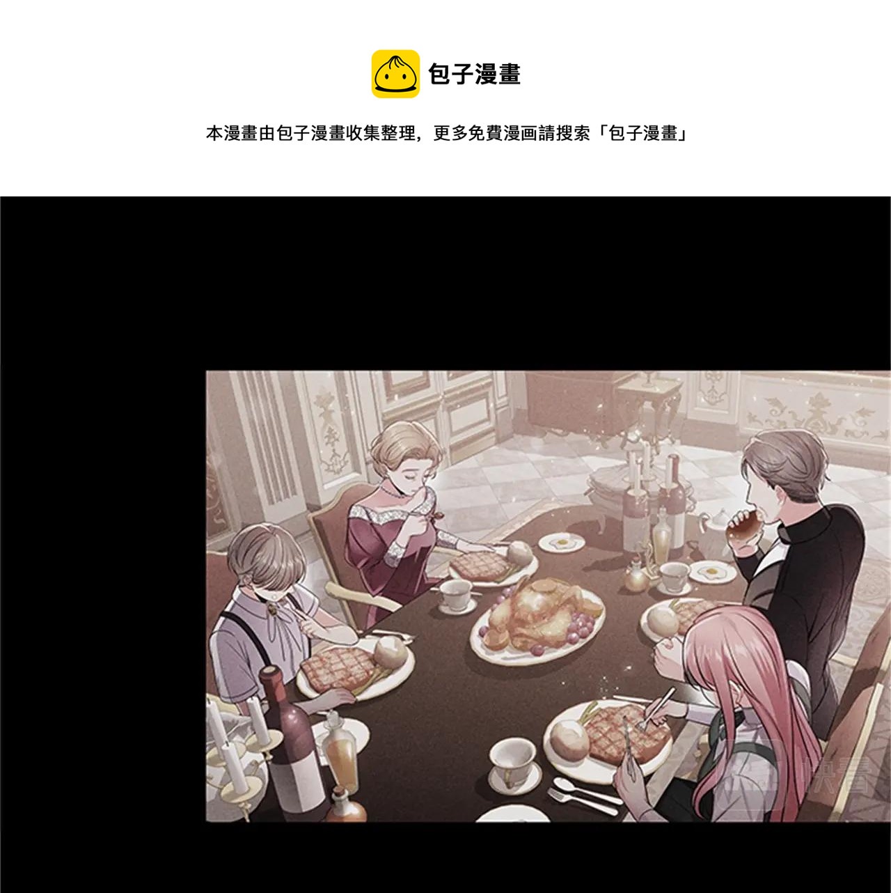 第9话 求你离开这个家96