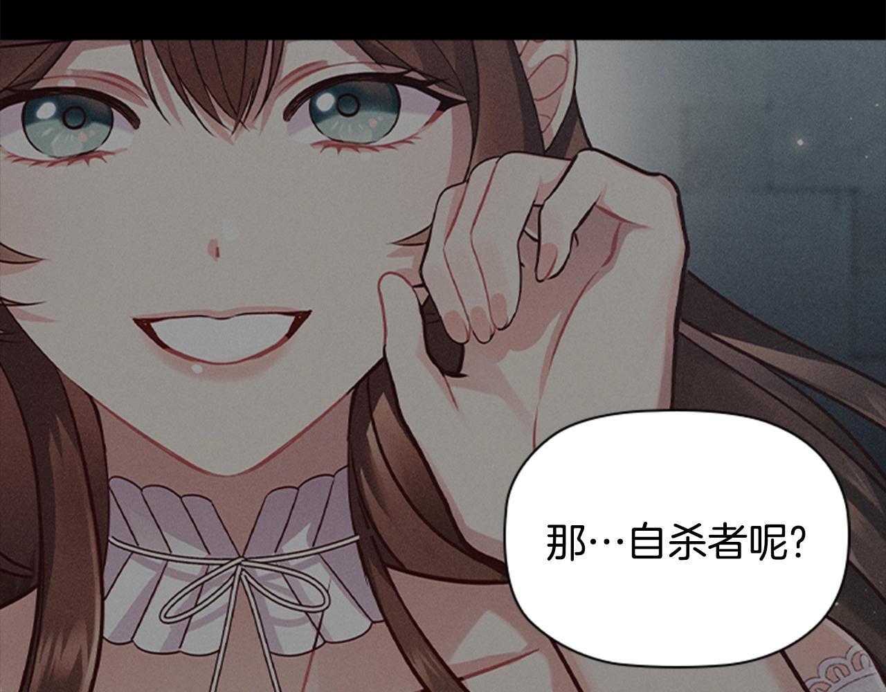 第15话 我需要一种药114