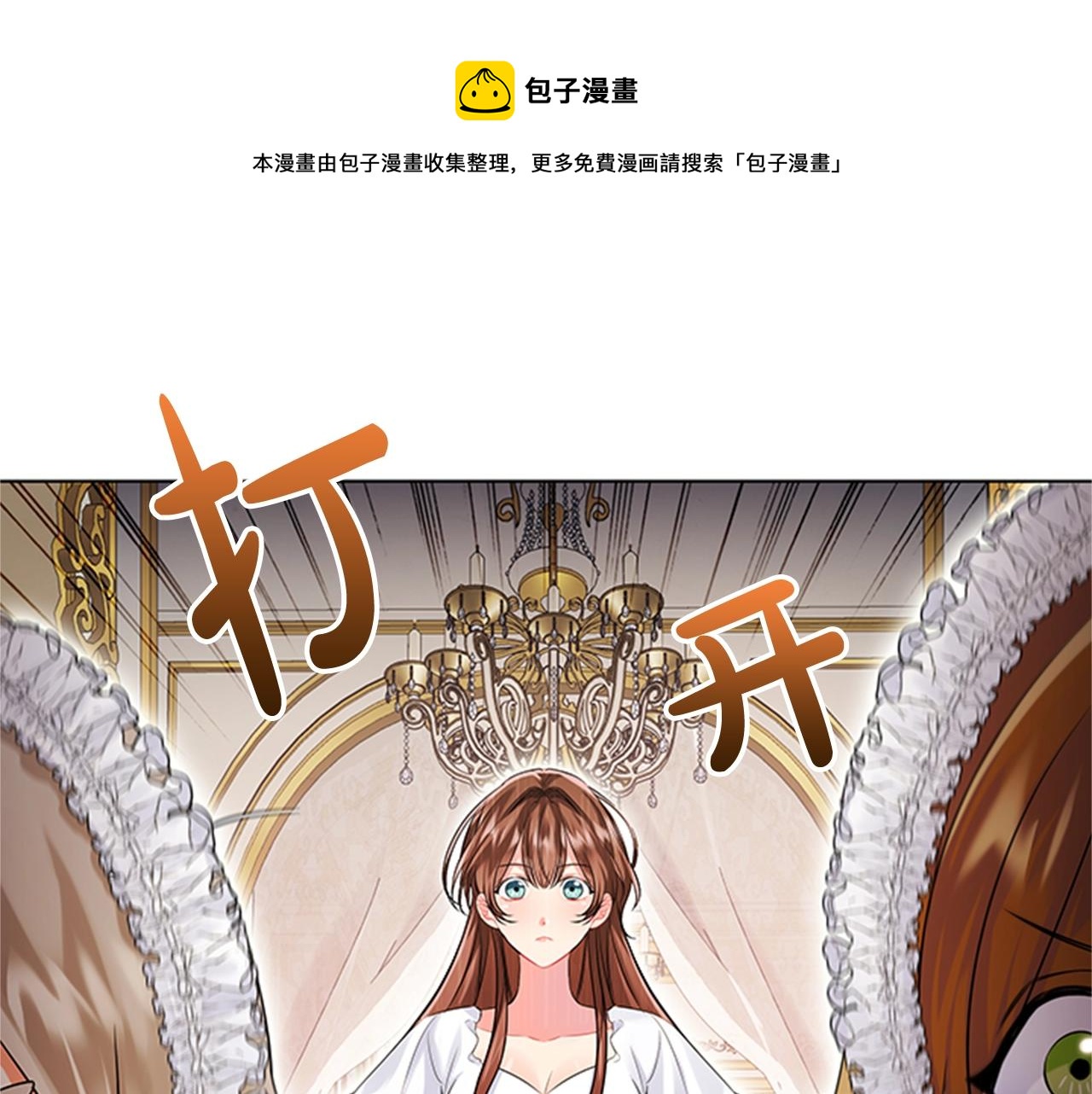第3话 奇怪的朋友40