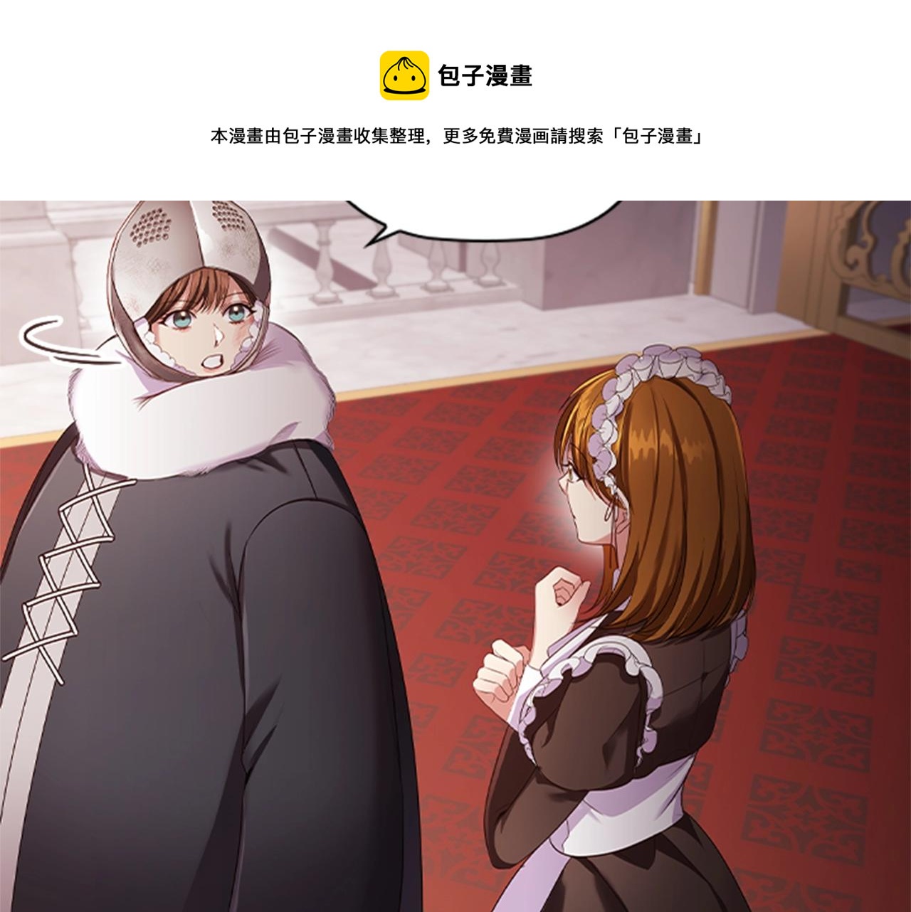 第18话 弱者的反击50
