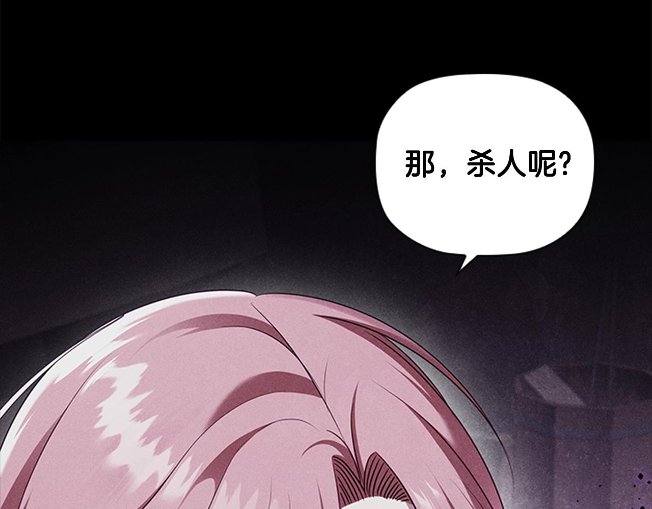 第15话 我需要一种药97