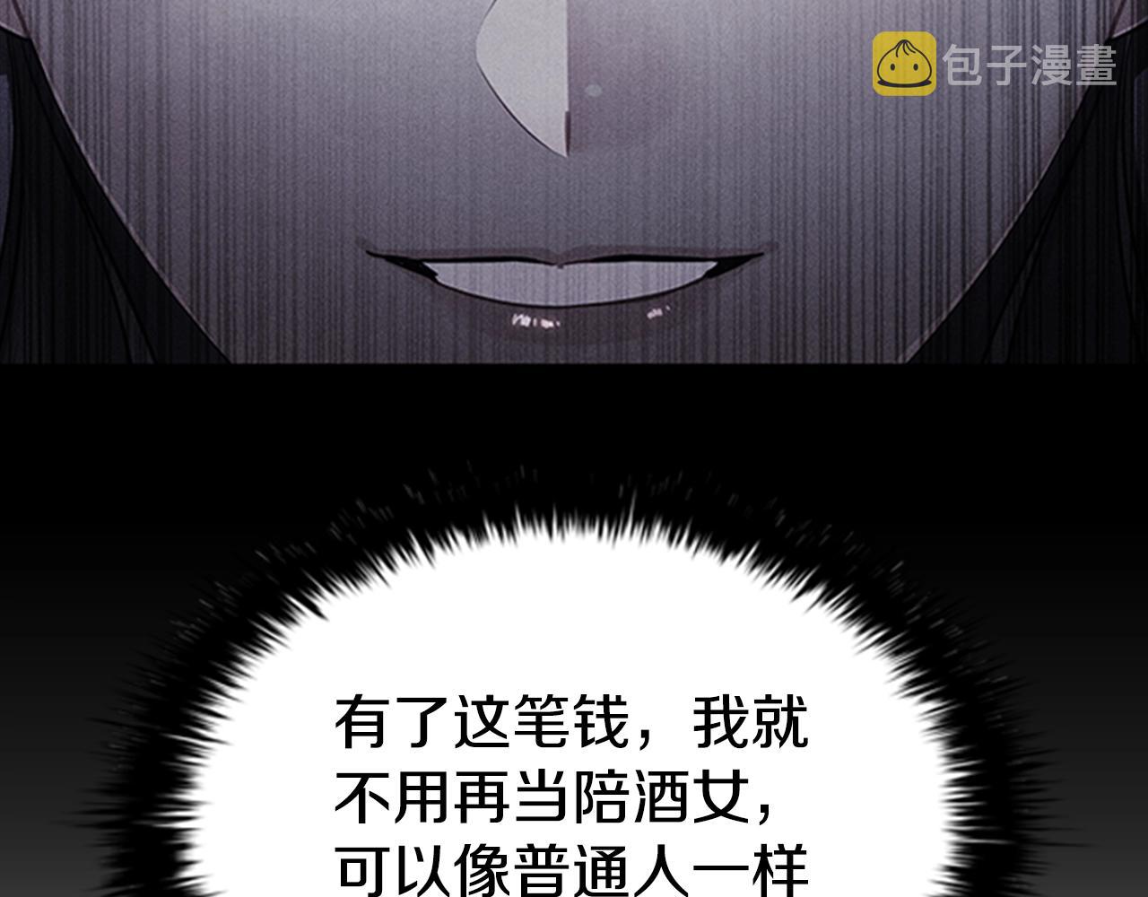 第10话 代价115