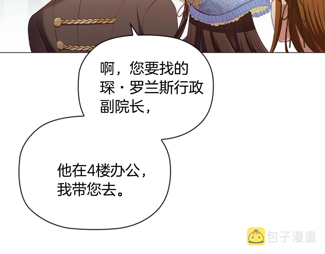第16话 戏精上线96
